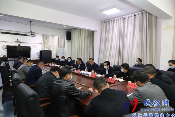 全縣教育系統(tǒng)疫情防控工作會議召開