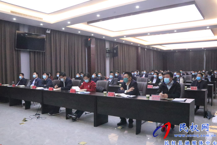 我縣組織收聽收看省委、市委疫情防控工作電視電話會(huì)