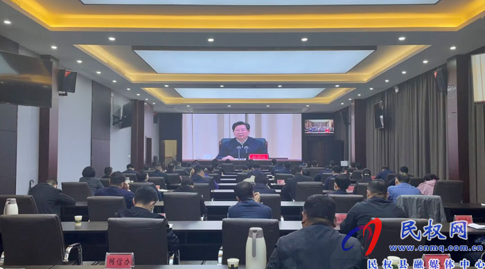 我縣組織收聽收看省委、市委疫情防控工作電視電話會(huì)