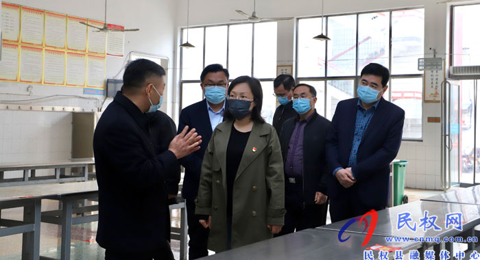 縣委副書記、縣長(zhǎng)王靜嫻調(diào)研校園疫情防控和教育教學(xué)管理工作