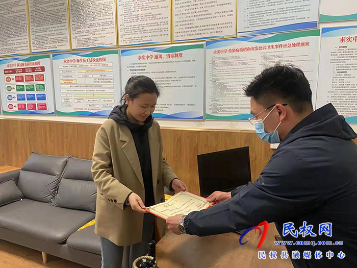 民權(quán)求實中學學生拾金不昧 失主贈送錦旗致謝