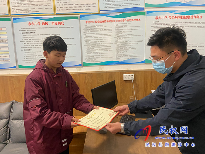 民權(quán)求實中學學生拾金不昧 失主贈送錦旗致謝