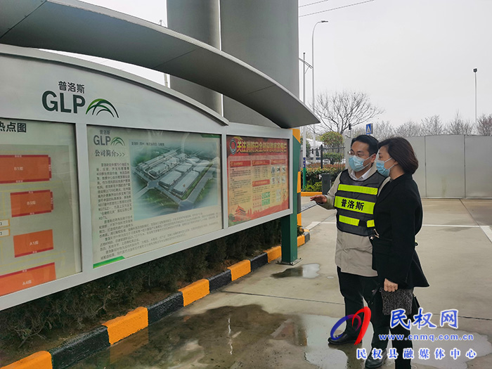 縣委常委、副縣長于茜赴普洛斯鄭州物流園、河南萬邦國際農(nóng)產(chǎn)品物流城調(diào)研考察