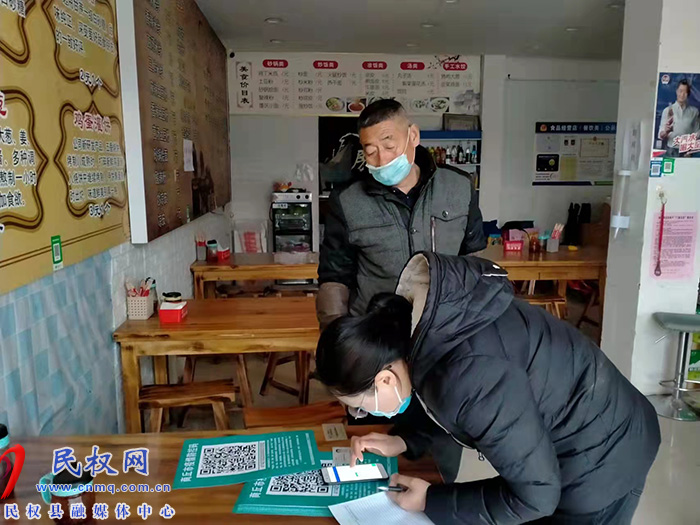 孫六鎮(zhèn)：織密疫情防控“保護網(wǎng)”、強化服務(wù)顯擔(dān)當(dāng)