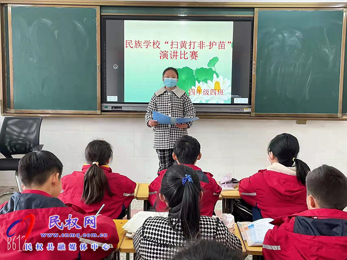 民族學(xué)校開展“掃黃打非.護(hù)苗”演講比賽活動(dòng)