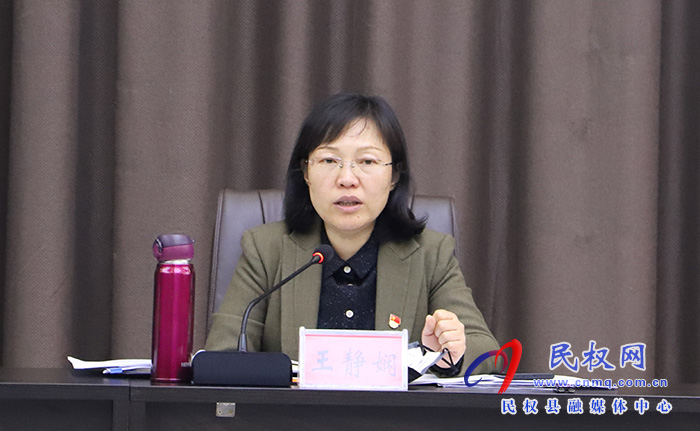 縣委書記張團(tuán)結(jié)主持召開中共民權(quán)縣第十三屆委員會常務(wù)委員會第19次（擴(kuò)大）會議
