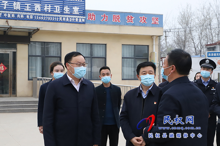 縣委副書記栗團結(jié)調(diào)研疫情防控、禁毒和“三零”創(chuàng)建等工作