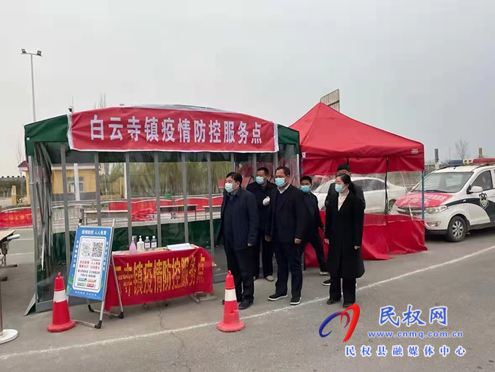 副縣長(zhǎng)陳進(jìn)領(lǐng)到白云寺鎮(zhèn)督導(dǎo)疫情防控工作