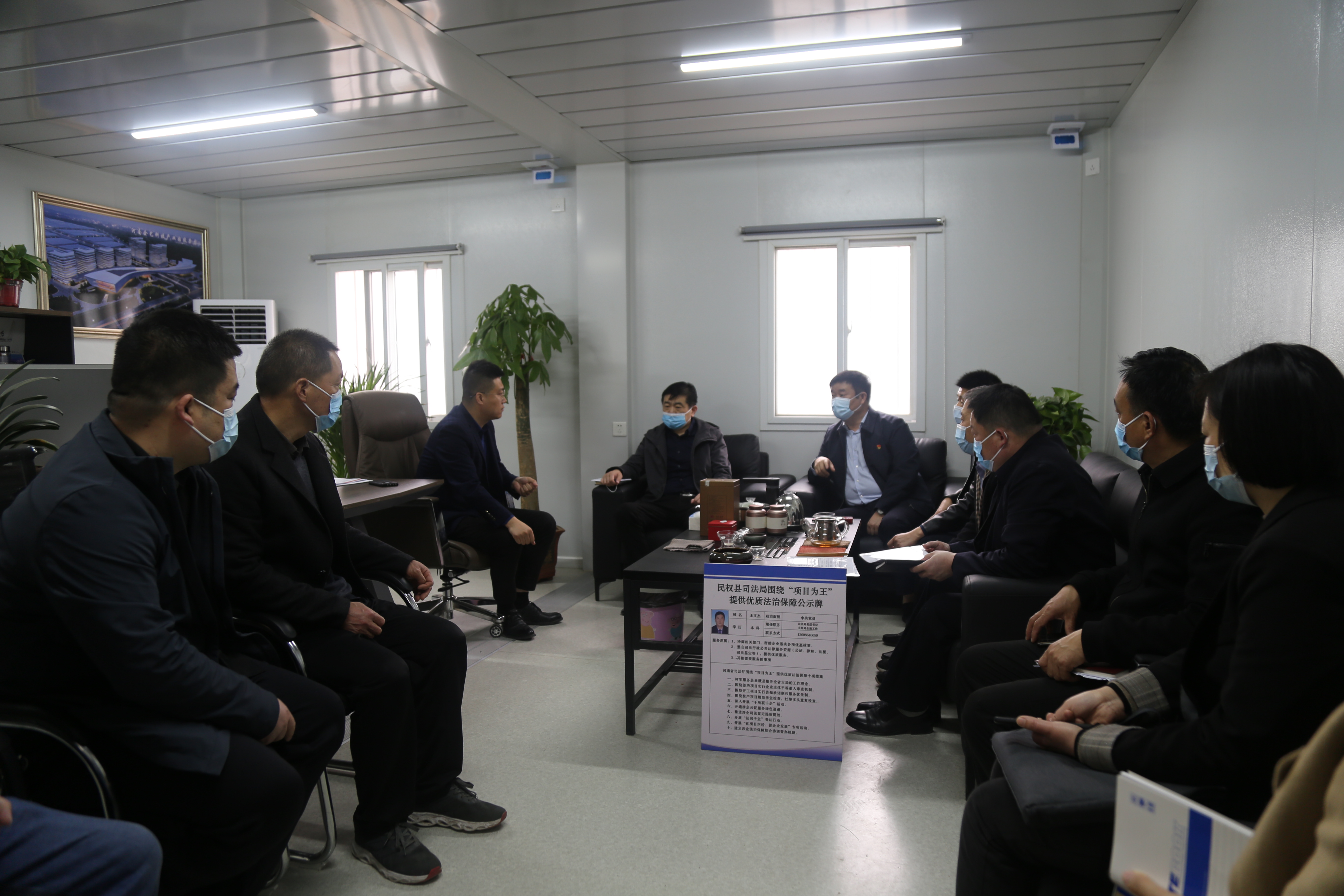 縣司法局開展送法進企業(yè)“萬人助萬企”活動