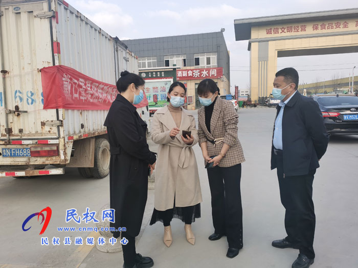 縣委常委、副縣長于茜、高新區(qū)副主任張玉棟檢查督導(dǎo)口岸、市場(chǎng)保供疫情防控工作