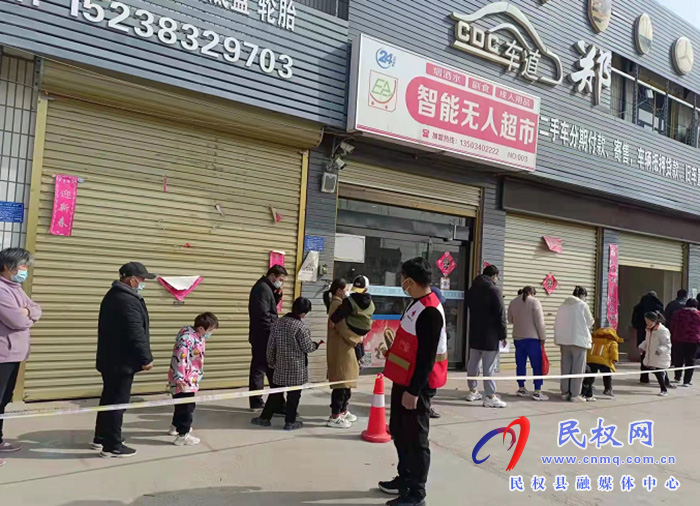 紅十字會(huì)積極助力疫情防控工作