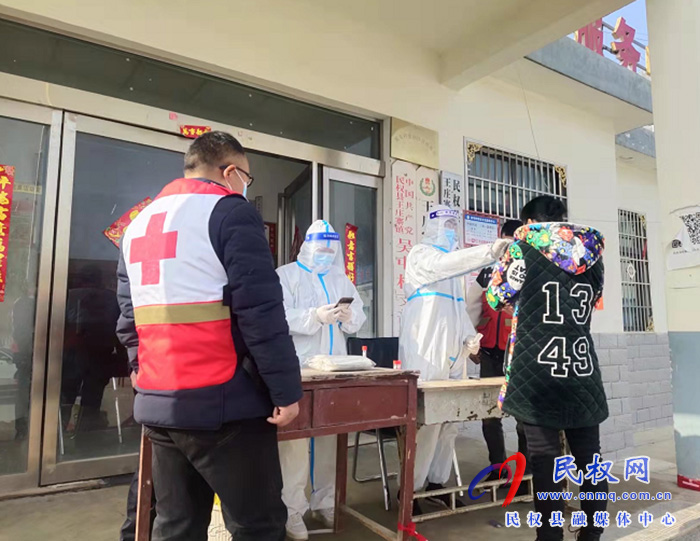 紅十字會(huì)積極助力疫情防控工作