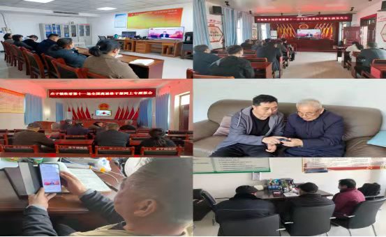 中共民權(quán)縣委老干部局組織全縣離退休干部收聽收看第11場(chǎng)全國離退休干部網(wǎng)上專題報(bào)告會(huì)