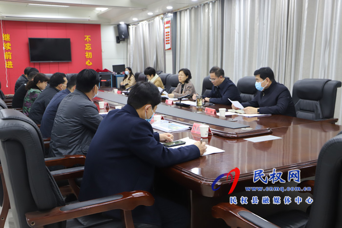 縣委副書記、縣長王靜嫻主持召開黃河故道項目建設(shè)協(xié)調(diào)會