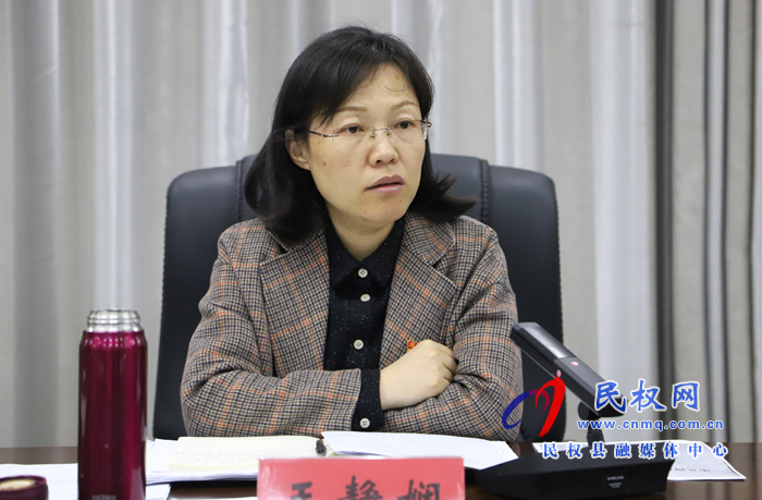 縣委副書記、縣長王靜嫻主持召開黃河故道項目建設(shè)協(xié)調(diào)會