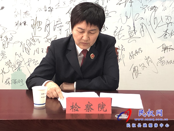 民權(quán)縣人民檢察院與縣公安局聯(lián)合召開貫徹落實高檢院“七號檢察建議”座談會