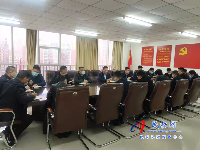 民權(quán)縣交通運(yùn)輸局召開疫情防控專題會(huì)議