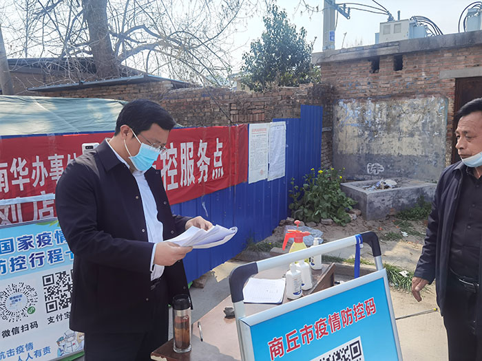 縣委常委、統(tǒng)戰(zhàn)部長、南華街道辦事處黨工委書記李君暗訪督導疫情防控工作