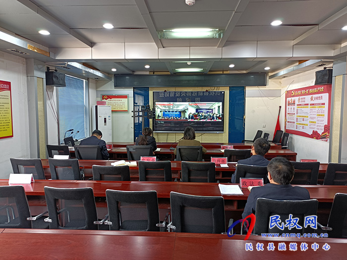 我縣組織收聽(tīng)收看全市疫情防控緊急調(diào)度會(huì)