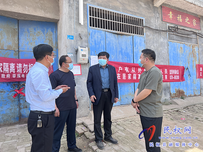 副縣長陳進領(lǐng)到胡集鄉(xiāng)督導(dǎo)疫情防控工作