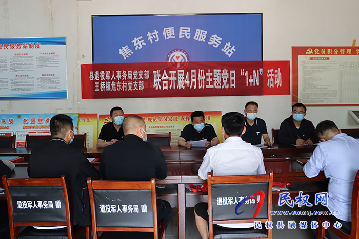 走訪慰問(wèn)送關(guān)懷、主題黨日暖人心