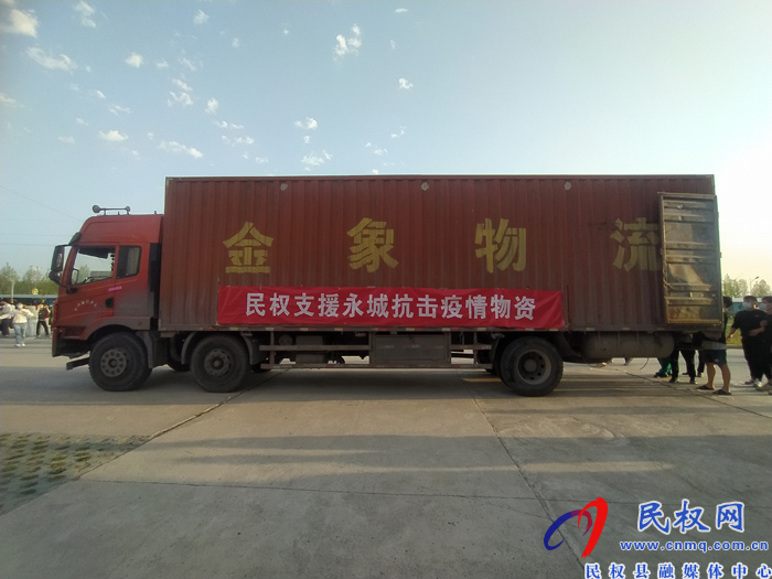 民權(quán)縣衛(wèi)健委機(jī)關(guān)黨委書記、黨組成員、副主任孫濤到永城市慰問民權(quán)縣支援永城核酸采樣隊人員