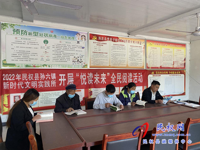 孫六鎮(zhèn)組織開展第十九個(gè)“全民閱讀日”讀書交流活動(dòng)