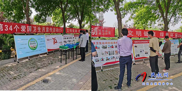 縣愛衛(wèi)辦開展第34個(gè)愛國衛(wèi)生月宣傳活動(dòng)