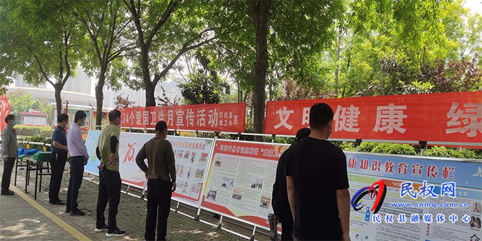 縣愛衛(wèi)辦開展第34個(gè)愛國衛(wèi)生月宣傳活動(dòng)