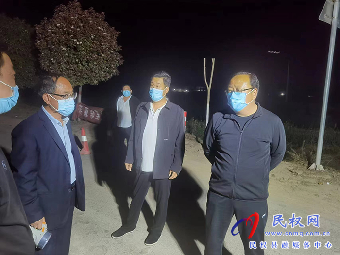 胡集鄉(xiāng)黨委書記白守玉帶隊夜查疫情防控服務(wù)點