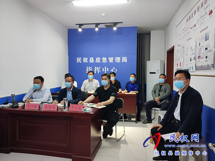 我縣收聽(tīng)收看全市防汛抗旱指揮部調(diào)度會(huì)議