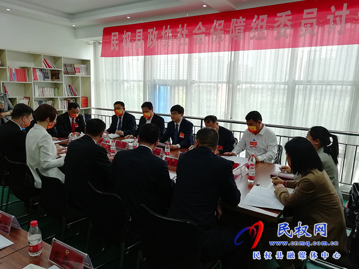 縣委書記張團(tuán)結(jié)參加政協(xié)社會科學(xué)文化藝術(shù)組、社會保障組討論