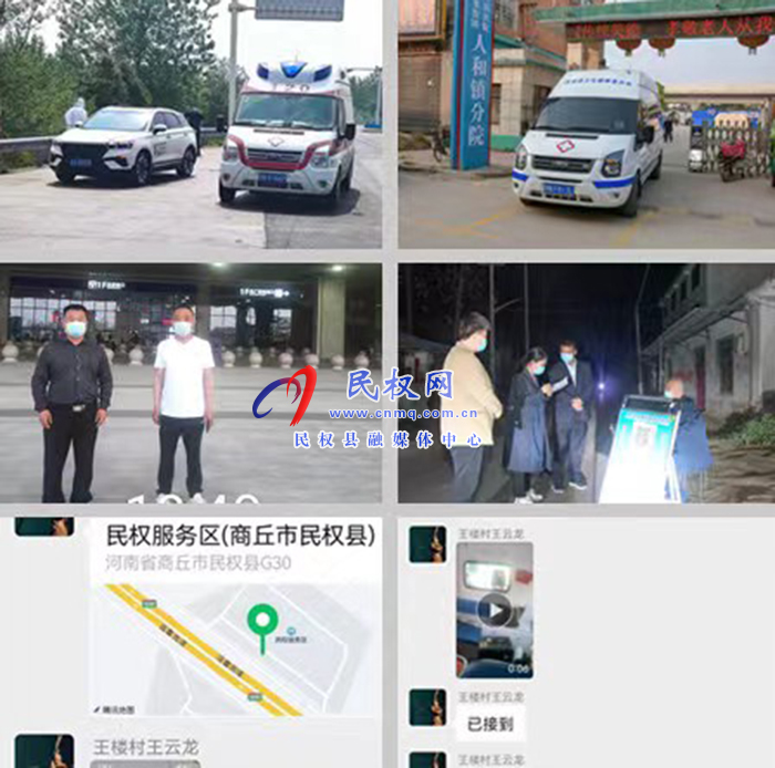 信息共享！無縫對接！人和鎮(zhèn)確保返鄉(xiāng)人員隔離措施落實到位?