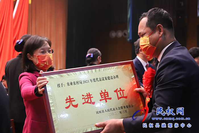 民權(quán)縣第十六屆人民代表大會(huì)第一次會(huì)議開(kāi)幕