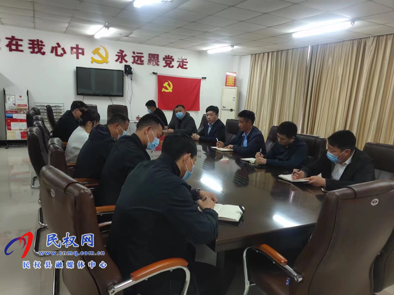 民權(quán)縣交通運(yùn)輸局召開班子（擴(kuò)大）會議
