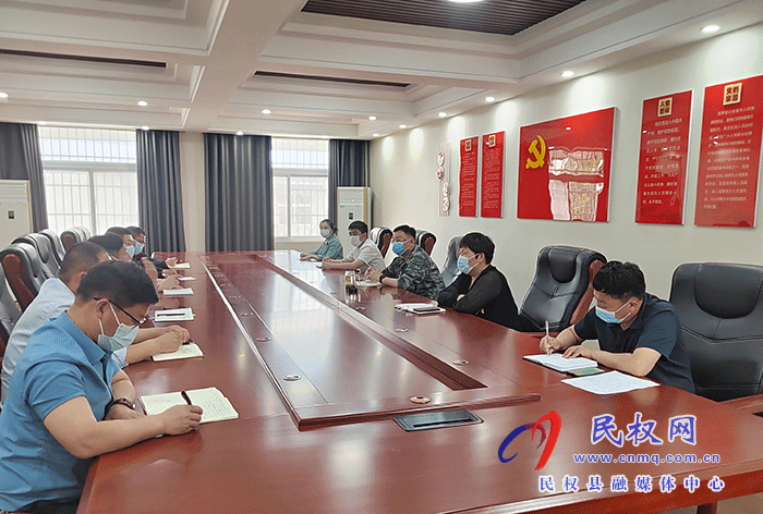 縣人武部政委潘俊琦主持召開(kāi)疫情防控工作專題會(huì)議