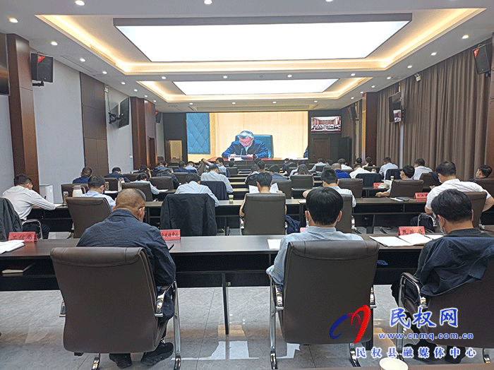 我縣組織收聽收看全國(guó)自建房安全專項(xiàng)整治電視電話會(huì)