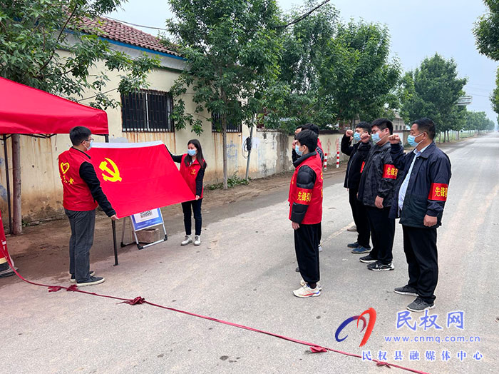 當(dāng)先鋒，做表率！---民權(quán)縣褚廟鄉(xiāng)黨員先鋒勇?lián)?dāng)