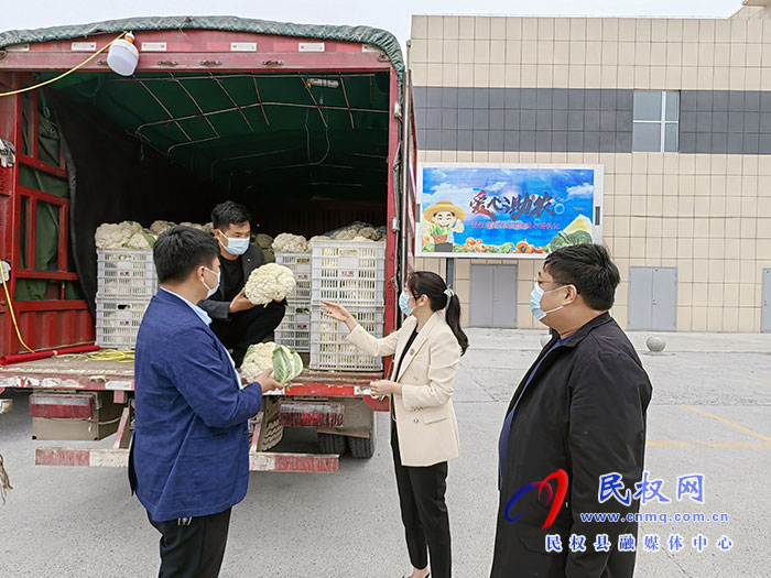 縣食品藥品聯(lián)合會：心系農(nóng)戶，保供助農(nóng)