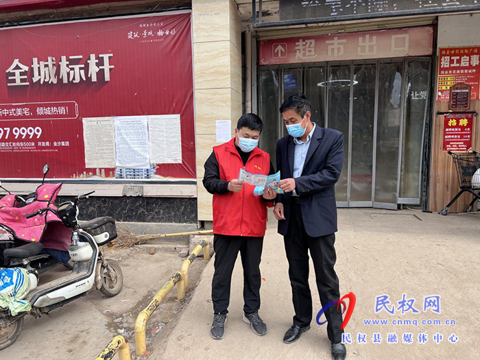 民權(quán)縣褚廟鄉(xiāng)財政所開展疫情防控志愿服務(wù)活動