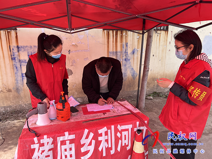 民權(quán)縣褚廟鄉(xiāng)財政所開展疫情防控志愿服務(wù)活動