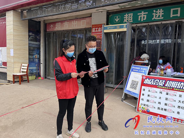 民權(quán)縣褚廟鄉(xiāng)財政所開展疫情防控志愿服務(wù)活動