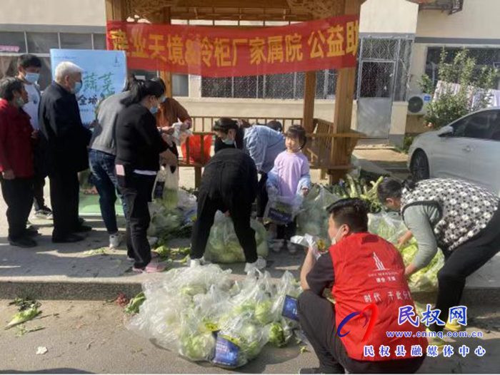 建業(yè)天境攜手建業(yè)新筑愛心傳遞萬(wàn)余斤新鮮蔬菜送進(jìn)尋常百姓家