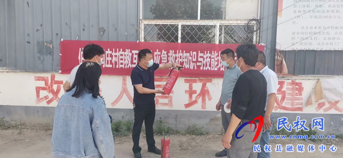 伯黨鄉(xiāng)閆莊村：駐村隊(duì)員講應(yīng)急