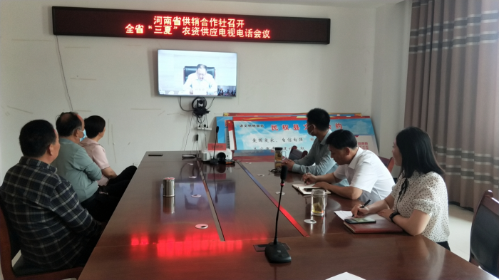縣供銷社貫徹全省供銷社“三夏”農(nóng)資供應 電視電話會議精神 全力服務“三夏”生產(chǎn)