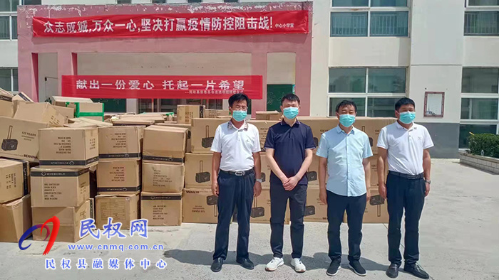 民權(quán)縣民政局到龍?zhí)伶?zhèn)開展“情暖六一，與愛童行”慰問活動(dòng)