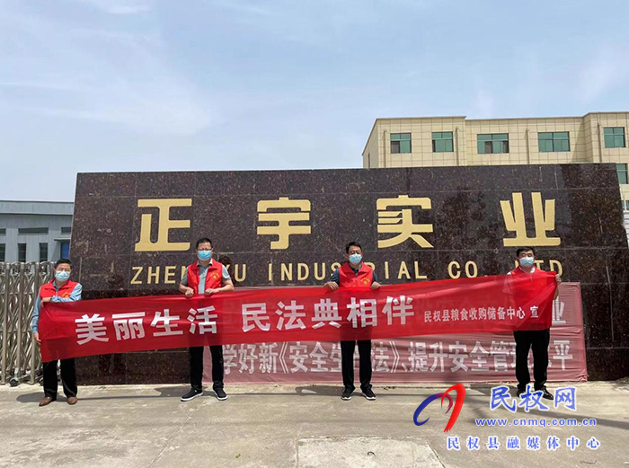 多措并舉推進＂民法典宣傳月＂活動