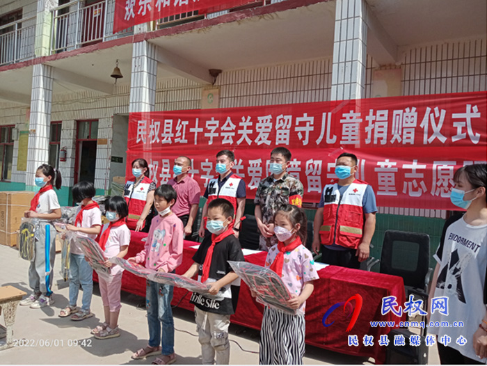 民權(quán)縣紅十字會開展“迎六一關(guān)愛留守兒童”志愿者服務(wù)文明實(shí)踐活動(dòng)