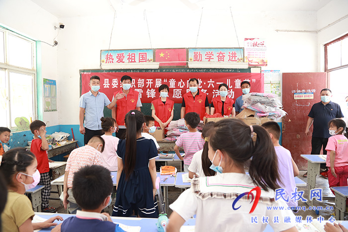 縣委組織部開展”童心向黨 六一兒童節(jié)“學雷鋒志愿服務活動
