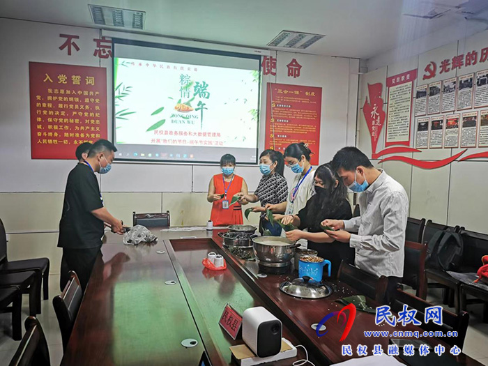 民權縣大數(shù)據(jù)管理局和融媒體中心開展“我們的節(jié)日·端午節(jié)”主題活動